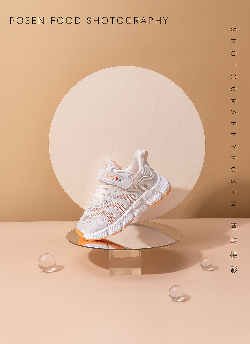 产品摄影-童鞋（秋季）（图ZMzA1NDM4MjIw） - 产品摄影 - 站酷设计师森派studio原创素材 - 站酷ZCOOL