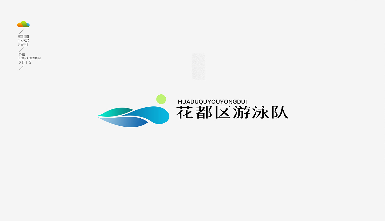 logo设计整理集（一）（2015年上）（图ZODM4MDEyOTI=） - Logo - 站酷设计师万福一丁原创素材 - 站酷ZCOOL
