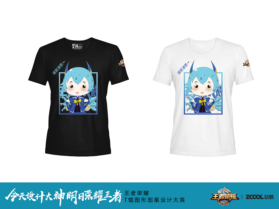 王者荣耀孙膑台词：滴答滴答～