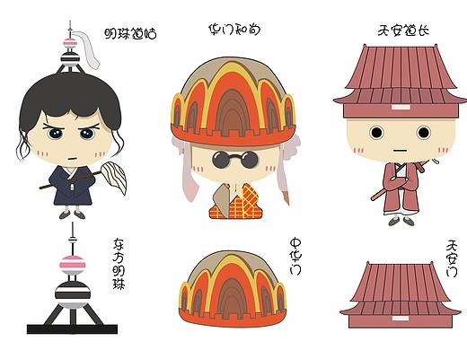 城市道士