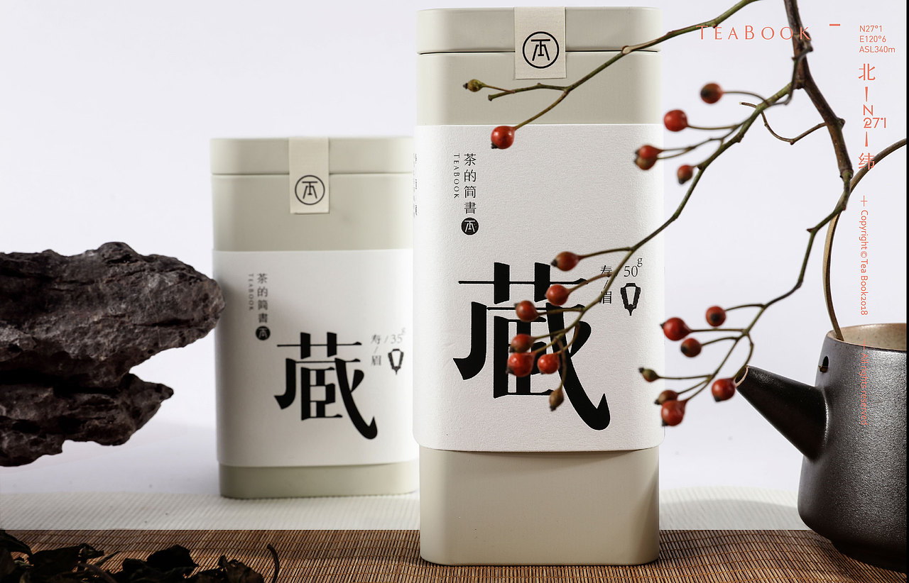 Teabook茶的简书-藏系列-寿眉（图ZMTM1MDk5MDA4） - 包装 - 站酷设计师RENJIE82原创素材 - 站酷ZCOOL