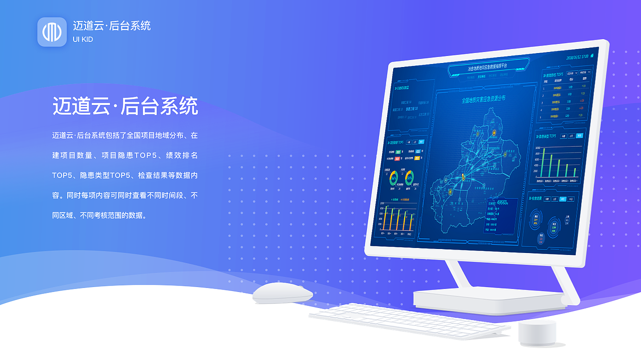 作品集（图ZMTc2OTcxMzIw） - APP界面 - 站酷设计师丰绅殷德原创素材 - 站酷ZCOOL