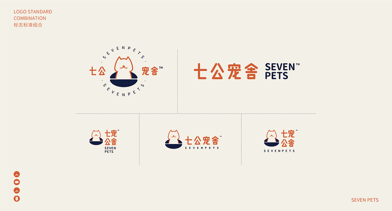 七公宠舍猫咖品牌设计（图ZMTk1NTk2NDE2） - Logo - 站酷设计师猪有料品牌梦工场原创素材 - 站酷ZCOOL