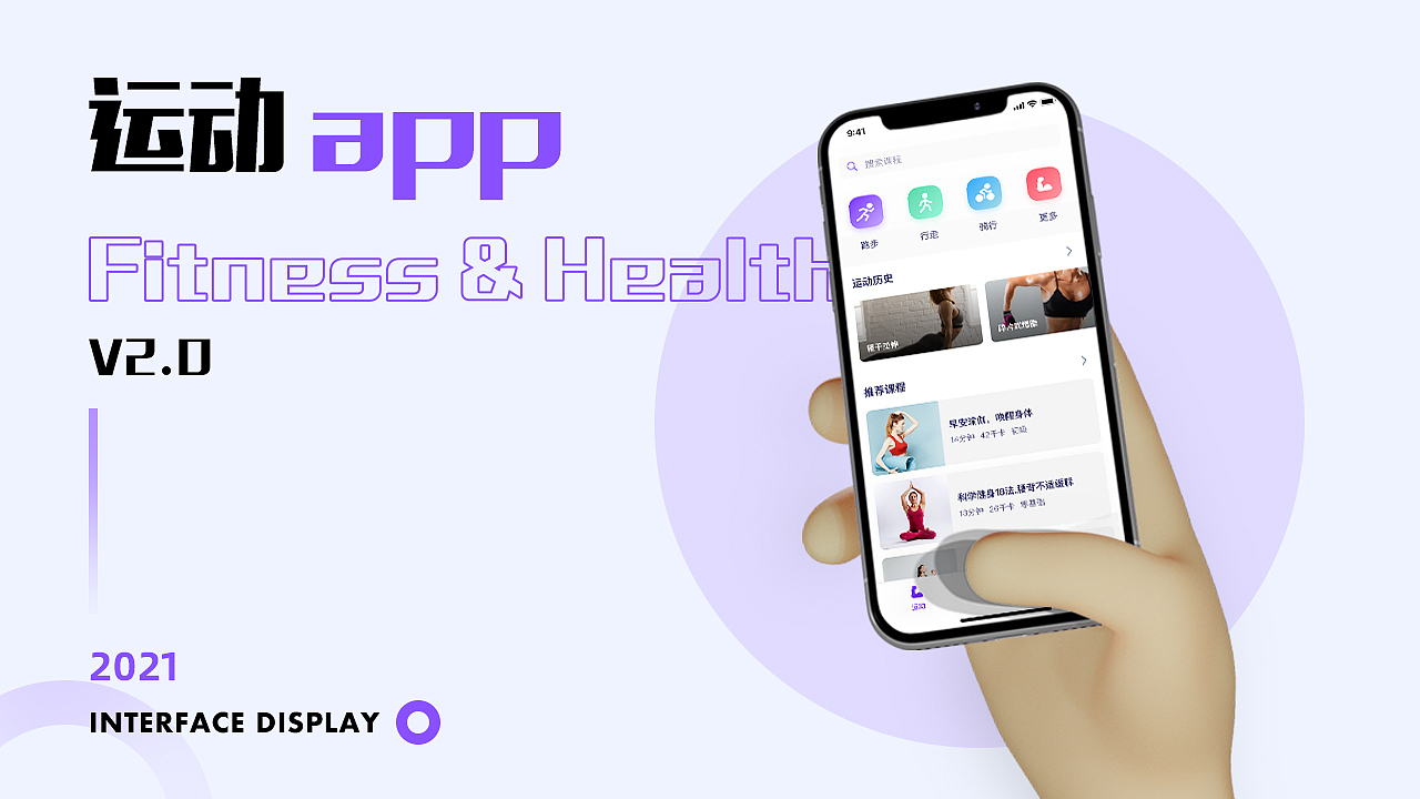 2021作品集（图ZMjYzMzU1OTY0） - 其他UI - 站酷设计师不想此你原创素材 - 站酷ZCOOL