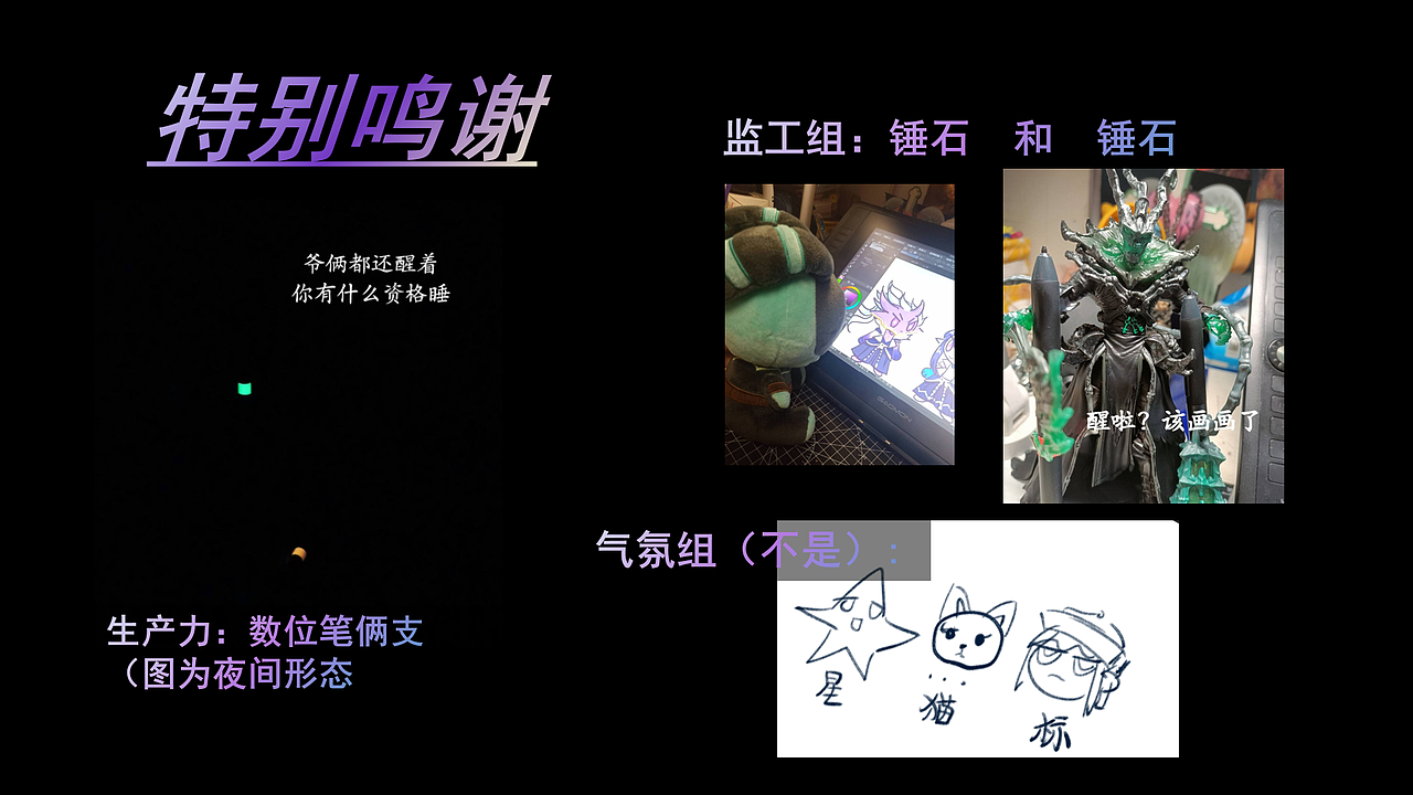 娱乐性质的2021小总结（图ZMjgzMTUwNjA4） - 新锐潮流插画 - 站酷设计师黄花菜鸽子汤原创素材 - 站酷ZCOOL