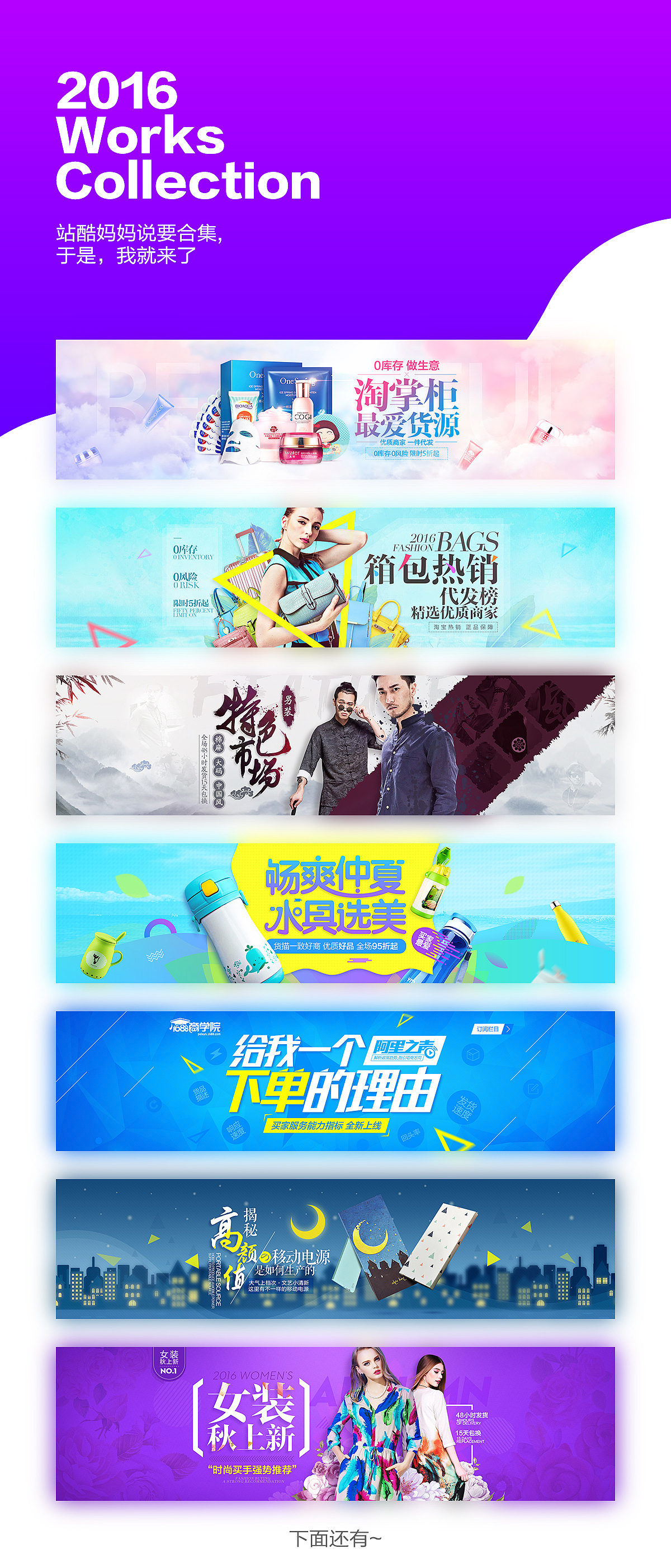 7（图ZNjY4MTI4NDA=） - 运营设计 - 站酷设计师聒噪的麦丽素原创素材 - 站酷ZCOOL