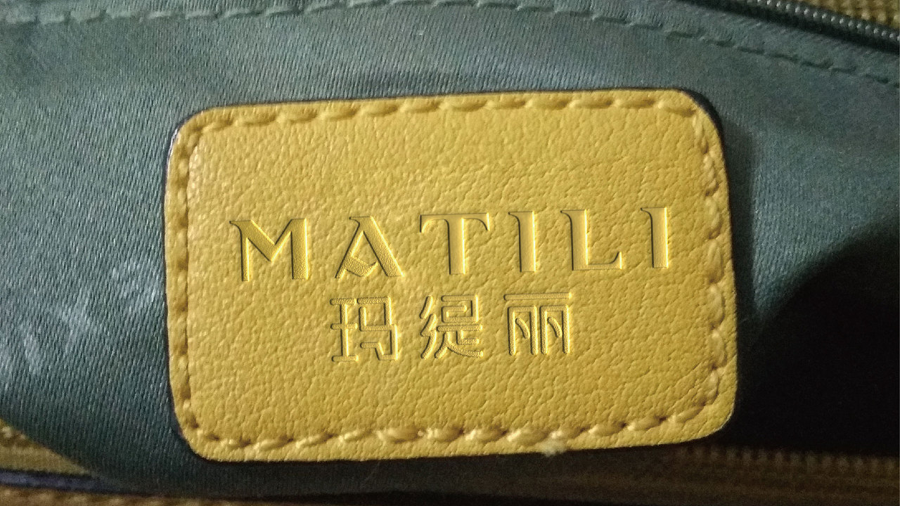 玛缇丽品牌标志设计