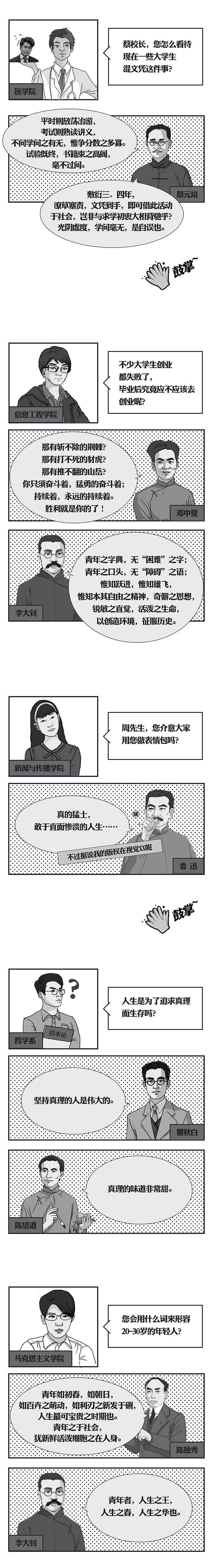先生回来了（图ZMTU3NTc2OTgw） - 艺术插画 - 站酷设计师林小豆的素材库原创素材 - 站酷ZCOOL
