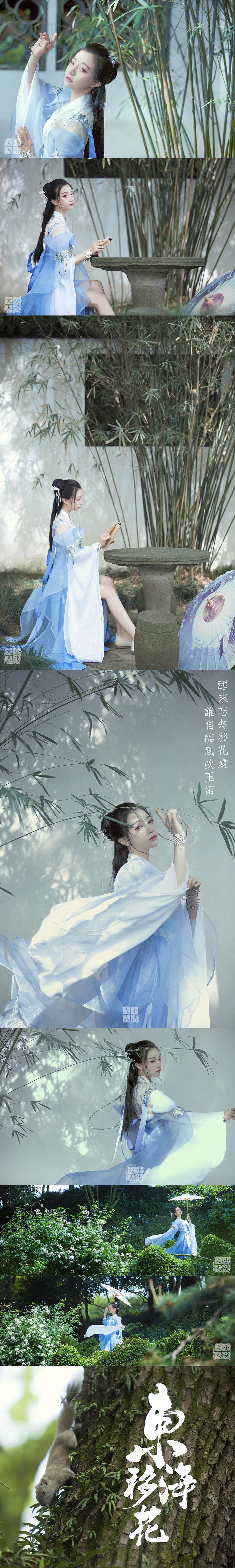 移花（成女）（图ZMTY2NDA0NTI4） - 人像摄影 - 站酷设计师xiangxixlxx原创素材 - 站酷ZCOOL