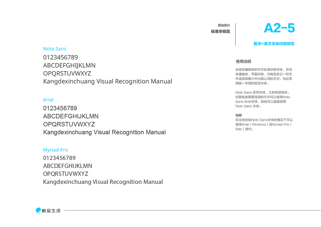 康得新创VI视觉识别系统（图ZMTkwODMyOTQw） - 品牌 - 站酷设计师魔艺影视原创素材 - 站酷ZCOOL