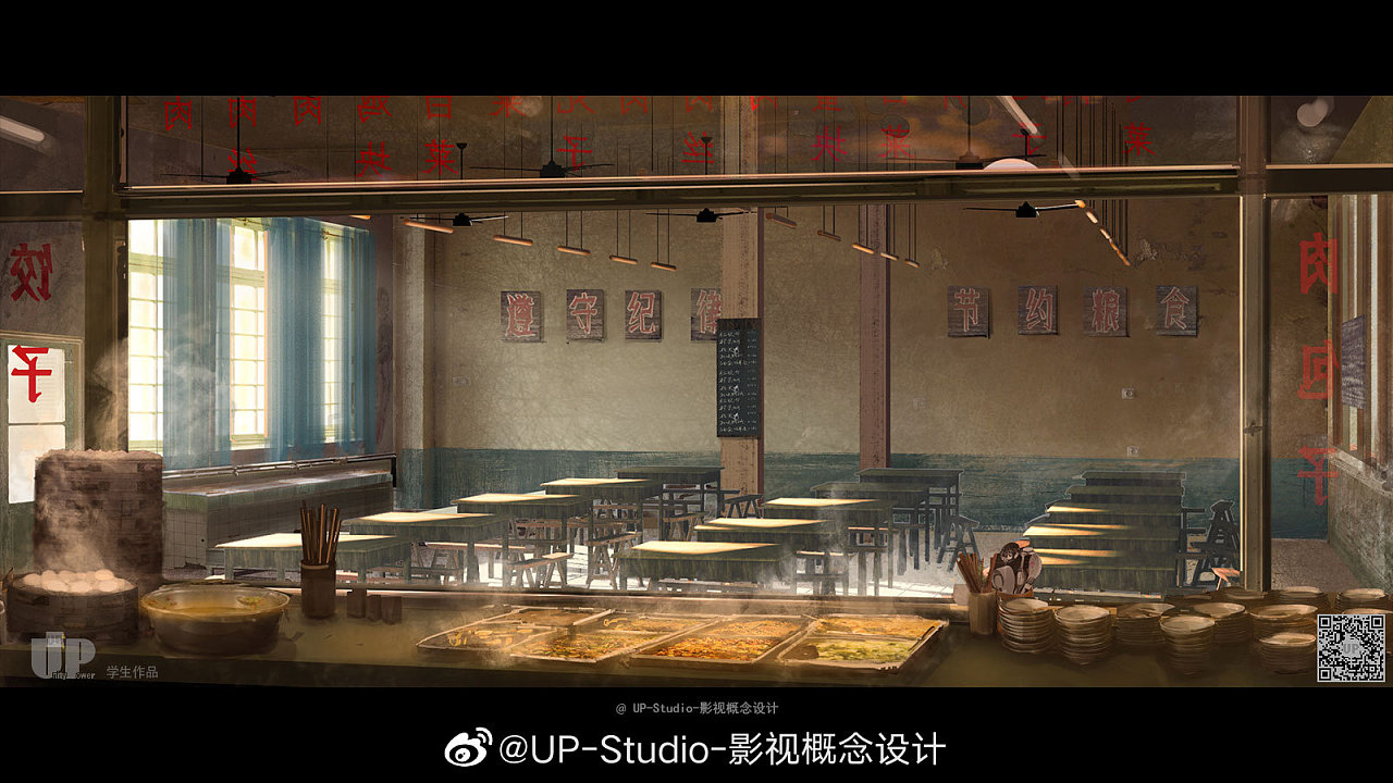 up studio年代戏—— 影视概念设计班学生气氛图作品|影视|设定/分镜