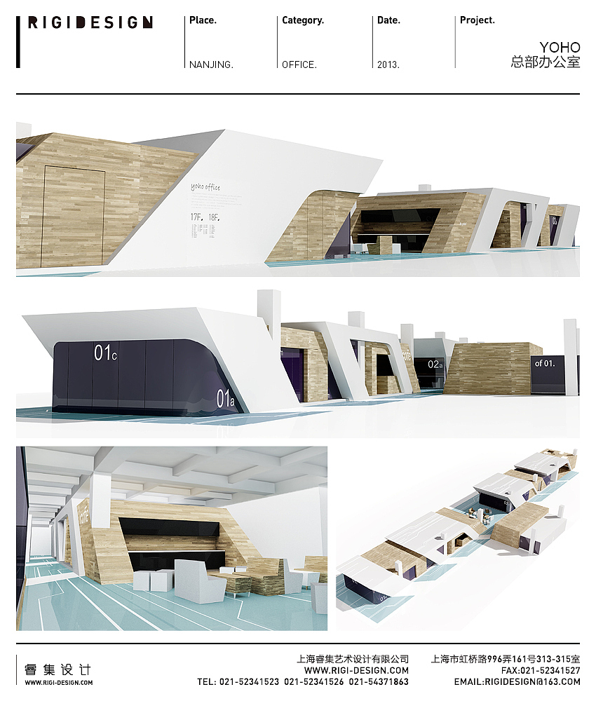 RIGI.睿集设计 | 办公空间设计案例 | YOHO总部办公室（图ZMTkwMDA3NjQ=） - 其他空间 - 站酷设计师RIGI原创素材 - 站酷ZCOOL