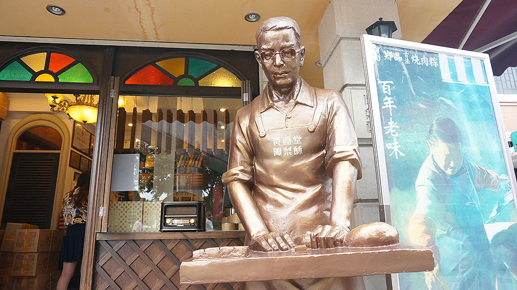 酒店附近的肉粽店,这也算厦门的特色小吃吧