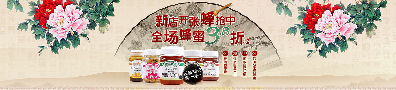 那些年设计的一些banner