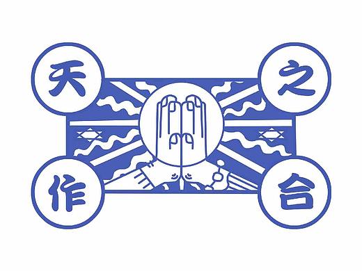 测试印章