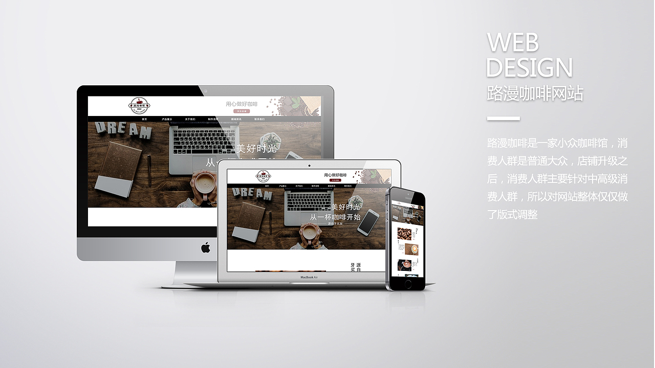 品牌服装网页排版（图ZMTI5NzQ4MjA4） - 电商 - 站酷设计师乔乔Qiao原创素材 - 站酷ZCOOL