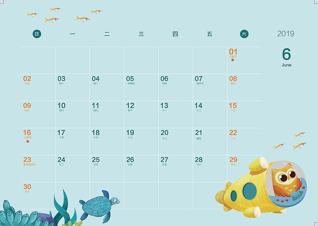 澳儿斯英语品牌形象设计（图ZMTY4NzAxMjI0） - 品牌 - 站酷设计师深圳香蕉设计原创素材 - 站酷ZCOOL