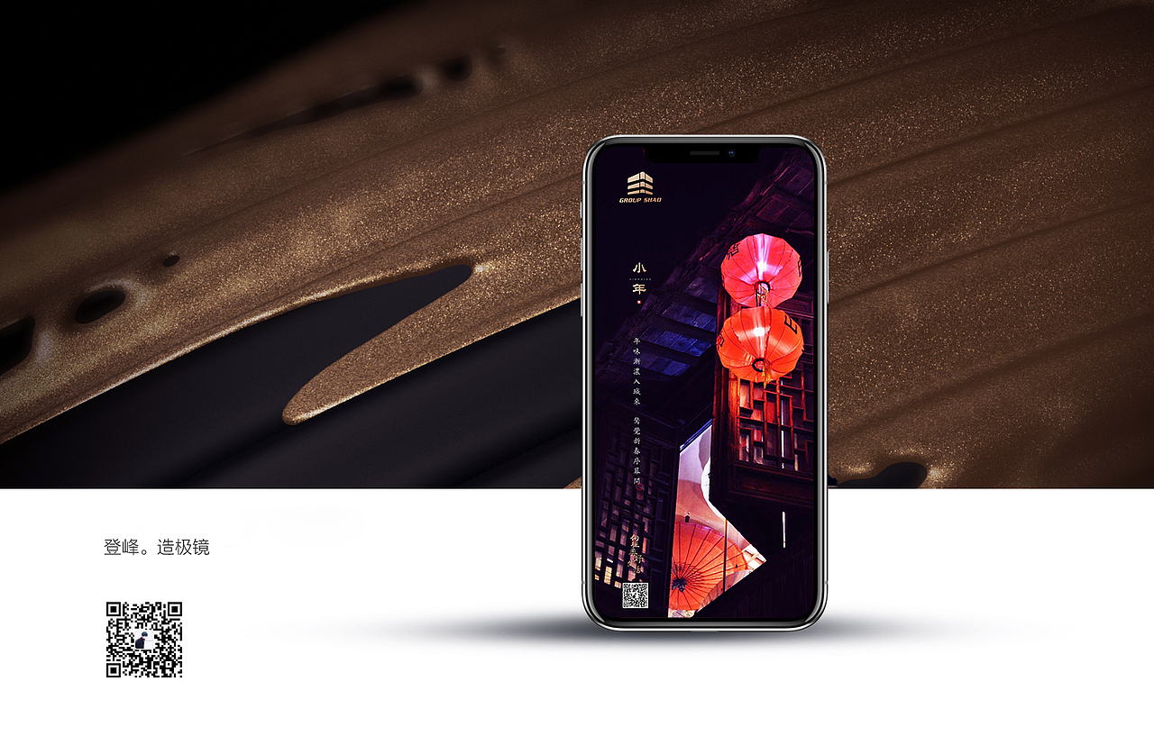 小年（图ZMTkzNjY3OTQ0） - 海报 - 站酷设计师Jack丶Fox原创素材 - 站酷ZCOOL