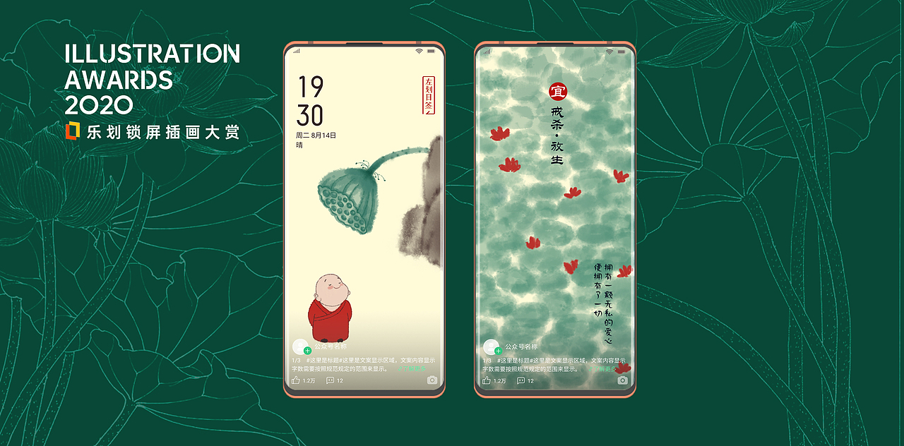 《缘》——看破（图ZMjE2MDEyNzEy） - 商业插画 - 站酷设计师马晓马原创素材 - 站酷ZCOOL