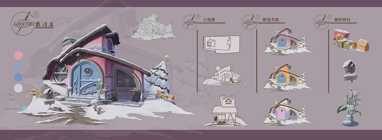 近期单体作品（图ZMjkxNDA4OTQ4） - 游戏原画 - 站酷设计师买山海经的阿长原创素材 - 站酷ZCOOL