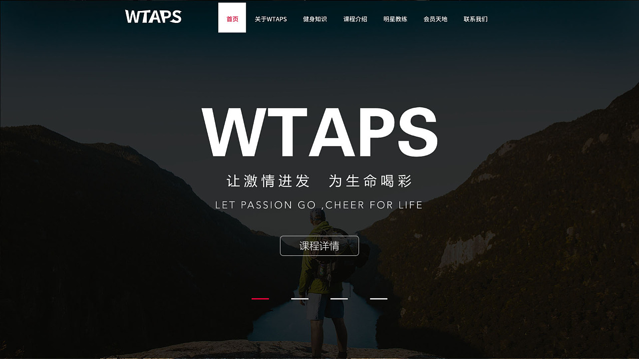 wtaps网站
