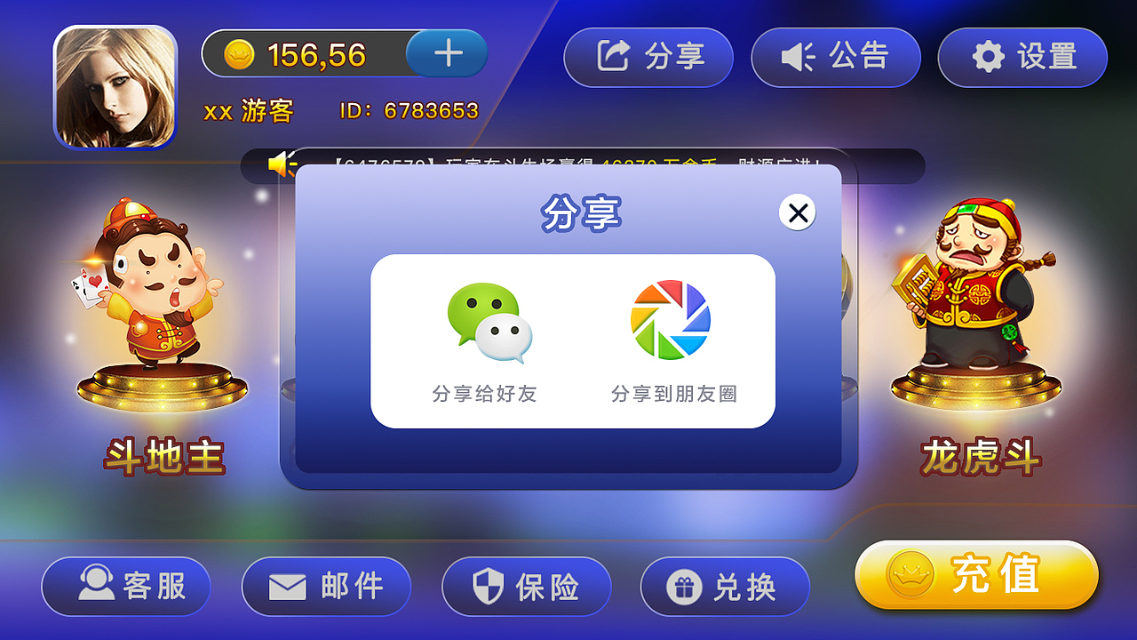 棋牌游戏（图ZOTczMDMwNDg=） - 其他平面 - 站酷设计师弓长女爱原创素材 - 站酷ZCOOL