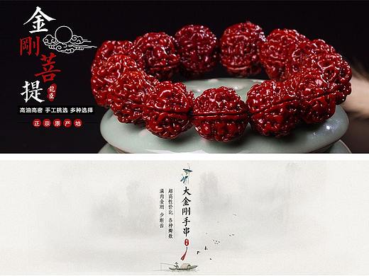 金刚菩提展示馆