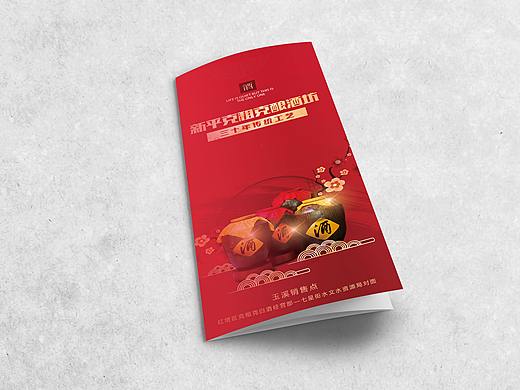 三折页设计（个人主页-ZMzg3MjY5NzY=） - 宣传物料 - 站酷设计师欧斯玛乃原创素材 - 站酷ZCOOL