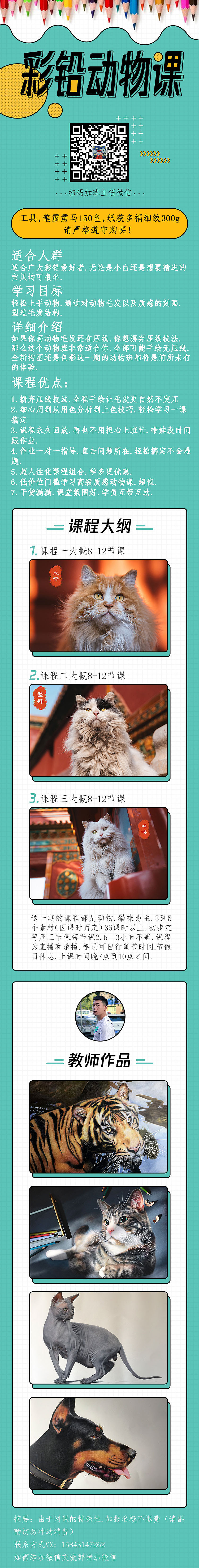 彩铅画，手绘（图ZMjQ5NjcyNjc2） - 绘画 - 站酷设计师臻于至善彩铅原创素材 - 站酷ZCOOL