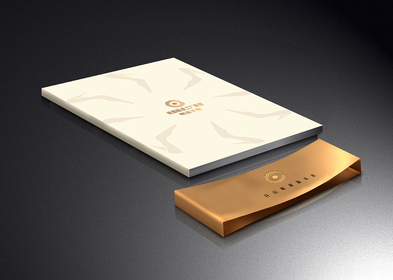 订货中心招商手册