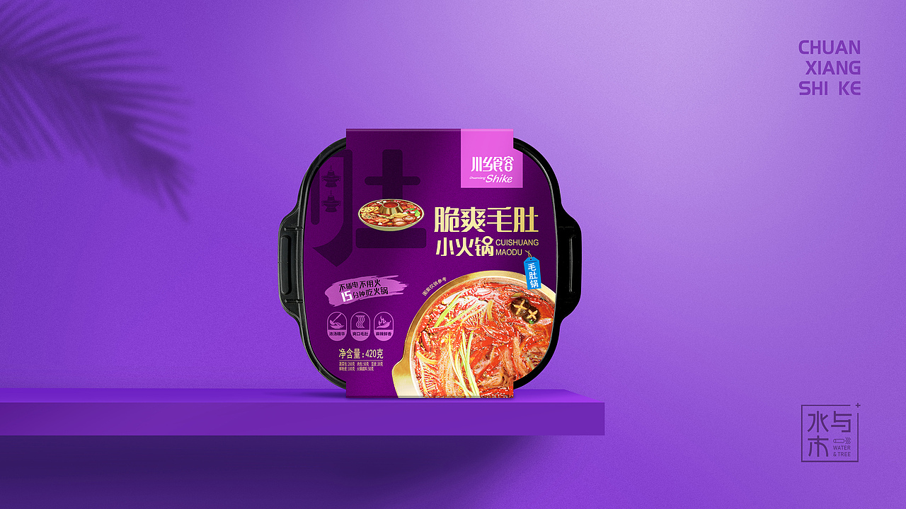 川乡食客×水与木丨自热小火锅 包装设计