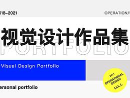 設(shè)計(jì)作品集