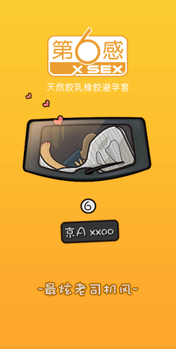第六感有感(图ZNjYxNTEzNzI=) - 包装 - 站酷设计师温MINI原创素材 - 站酷ZCOOL