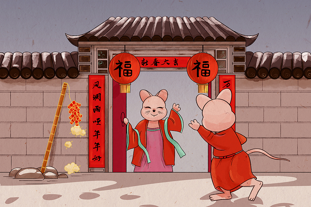 原创2020年（鼠年）年俗插画（图ZMTgyMzM4MDM2） - 商业插画 - 站酷设计师春木芽原创素材 - 站酷ZCOOL