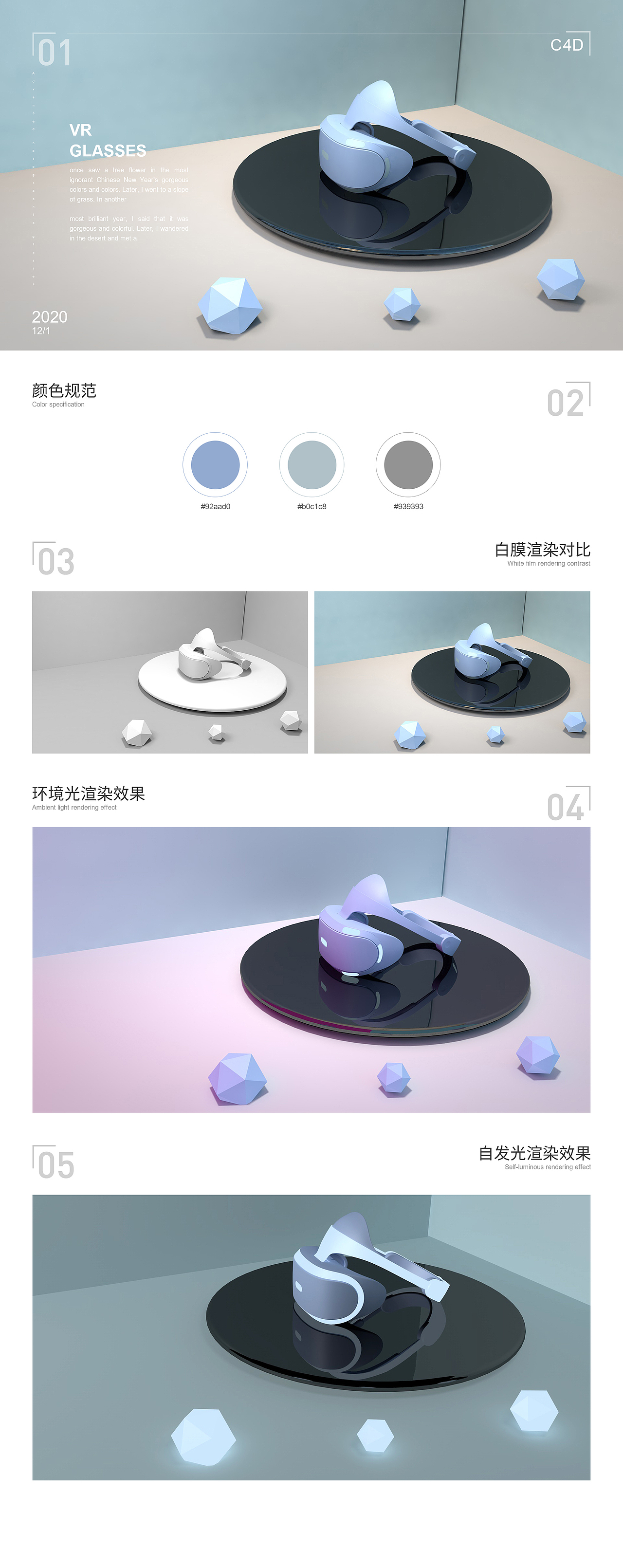 科幻眼镜（图ZMjU1ODQ3MTc2） - 产品 - 站酷设计师马小衍原创素材 - 站酷ZCOOL