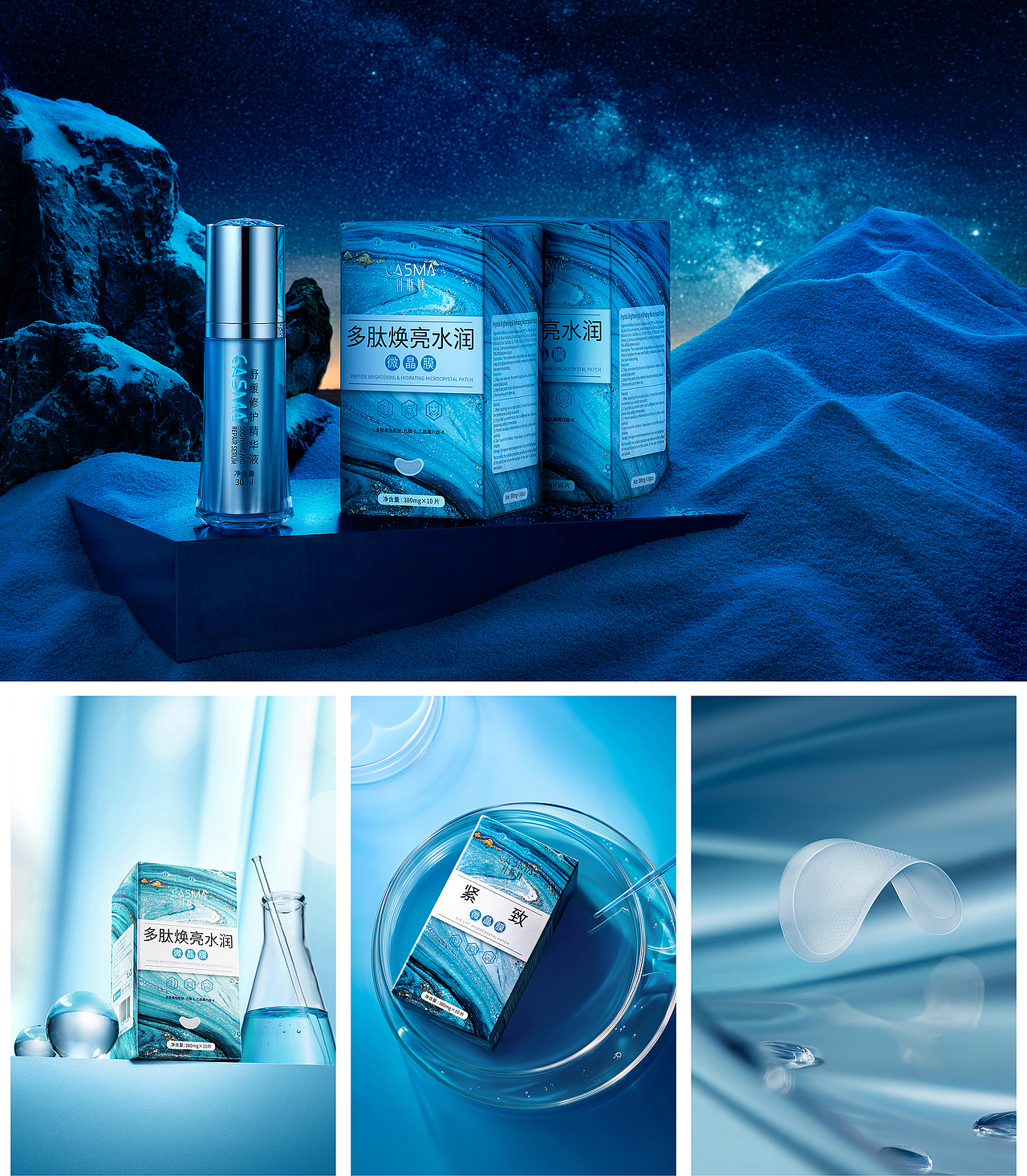 2021年度作品集（图ZMjgzMjM0MjA4） - 产品摄影 - 站酷设计师快门先生商业摄影原创素材 - 站酷ZCOOL