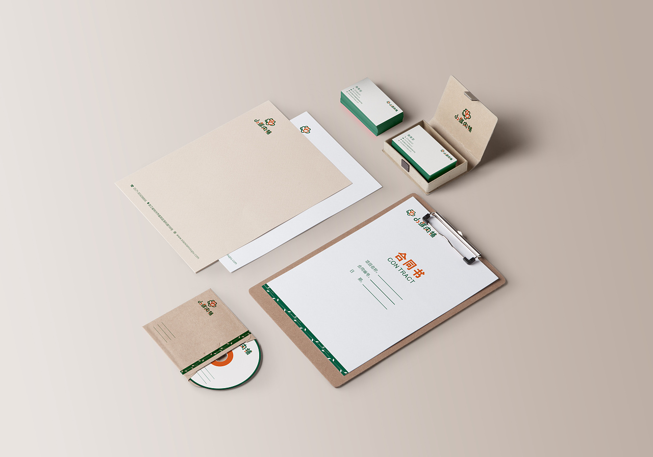 小鲜肉铺多肉vi手册毕业设计