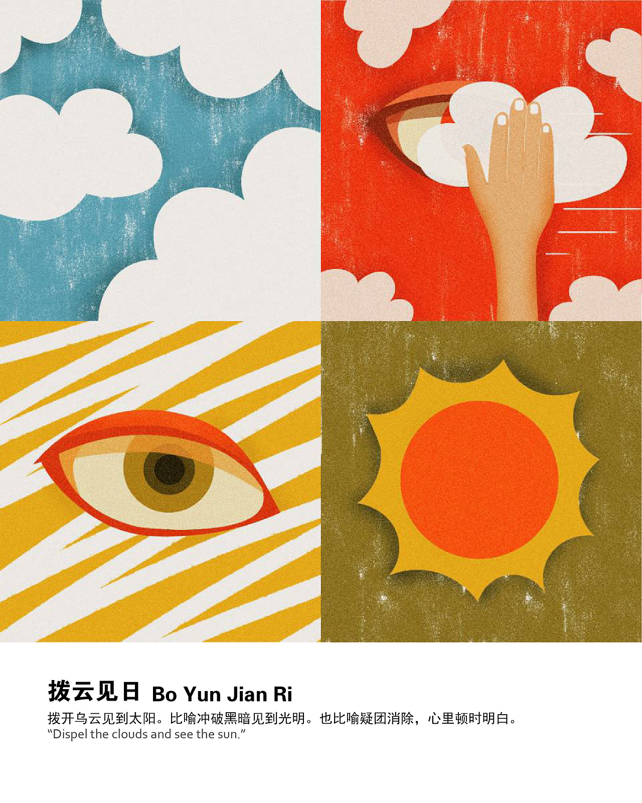 插画练习（图ZMTQzNTA3MDE2） - 创作习作 - 站酷设计师酉月廿五原创素材 - 站酷ZCOOL