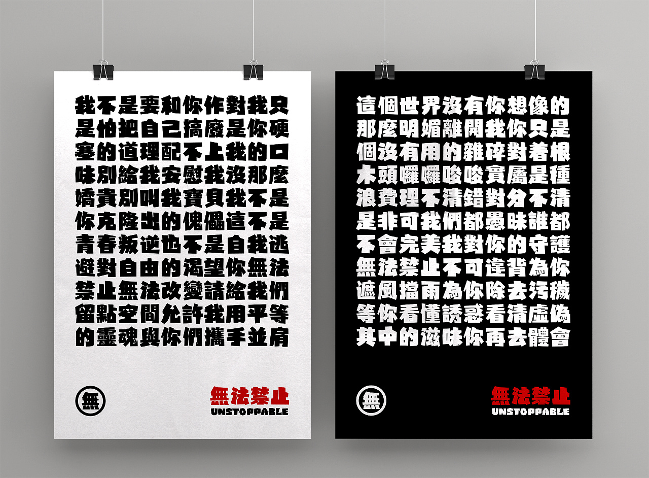 喜鹊造字新字发布!第五季