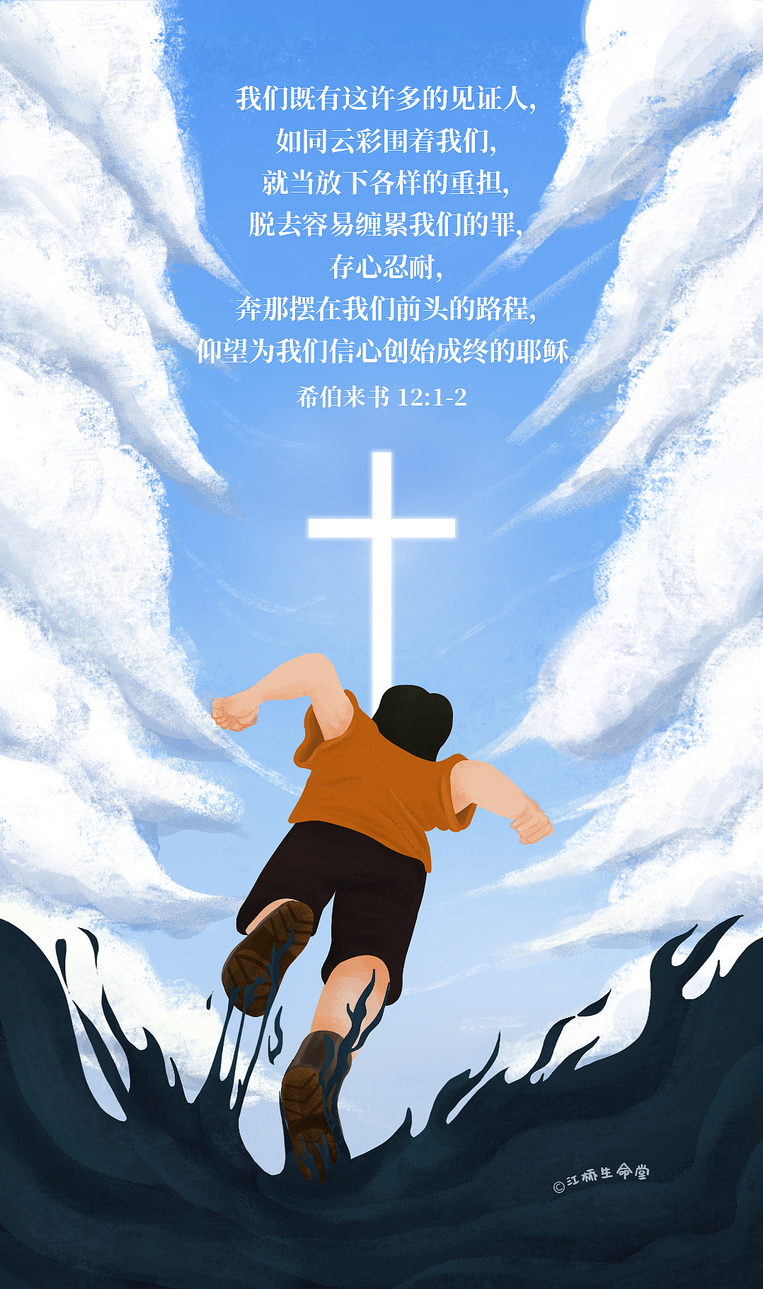 忘记背后，努力面前（图ZMjM4MTUxMTg4） - 创作习作 - 站酷设计师常存CHANGCUN原创素材 - 站酷ZCOOL