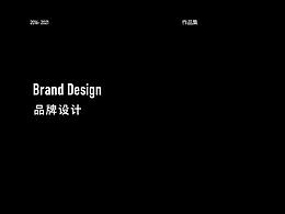 品牌設(shè)計