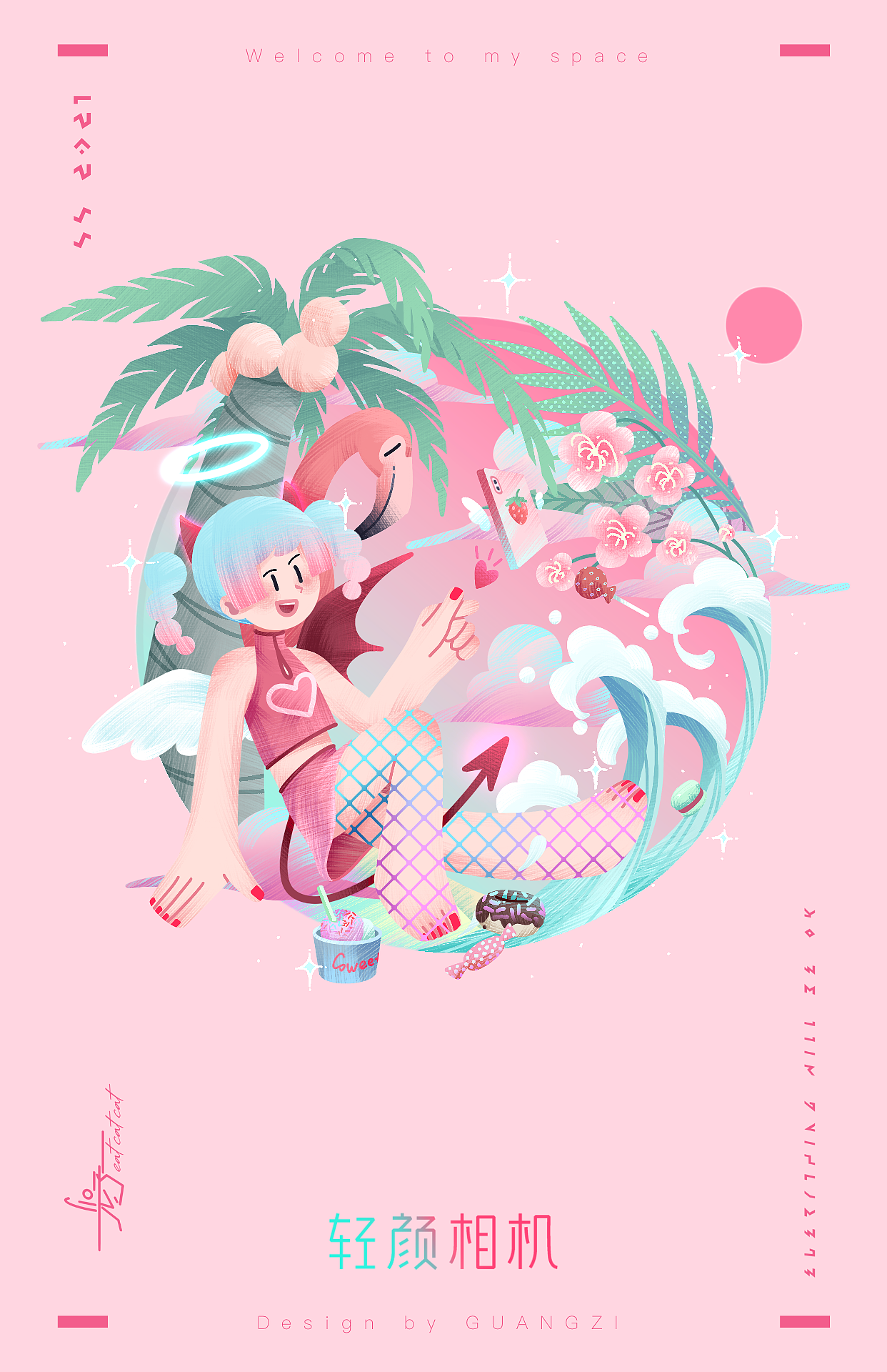 软件logo延展插画（图ZMjQ5MjM4NzM2） - 商业插画 - 站酷设计师光子stark原创素材 - 站酷ZCOOL