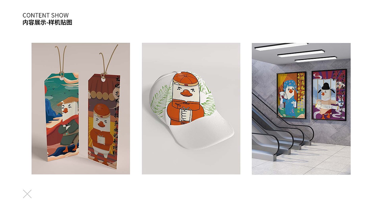 IP形象设计（图ZMjU2NTA4MjU2） - 商业插画 - 站酷设计师有6的Chloe原创素材 - 站酷ZCOOL