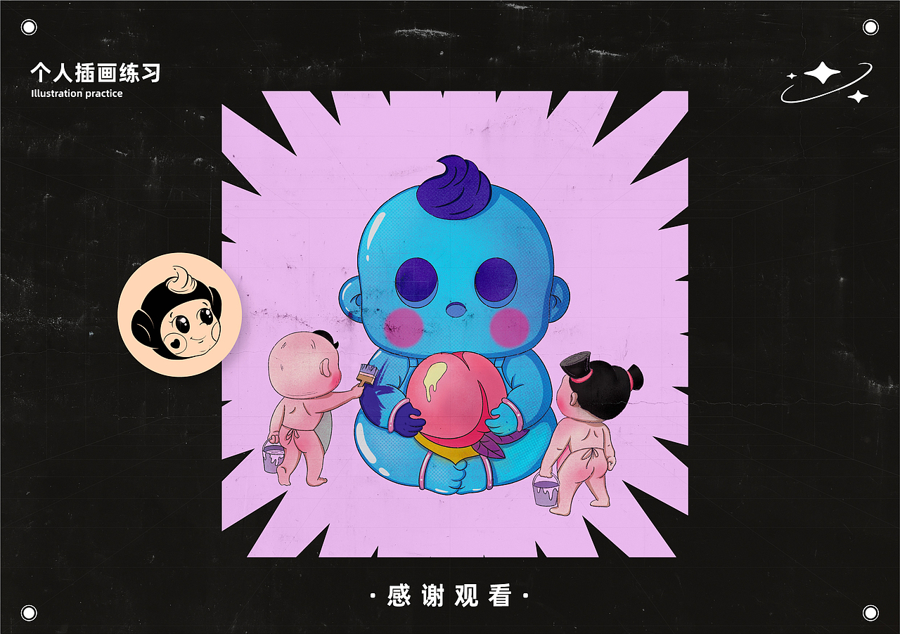 2021插画IP作品小总结（图ZMjgyMTYxMDc2） - IP形象 - 站酷设计师河木言IP设计原创素材 - 站酷ZCOOL