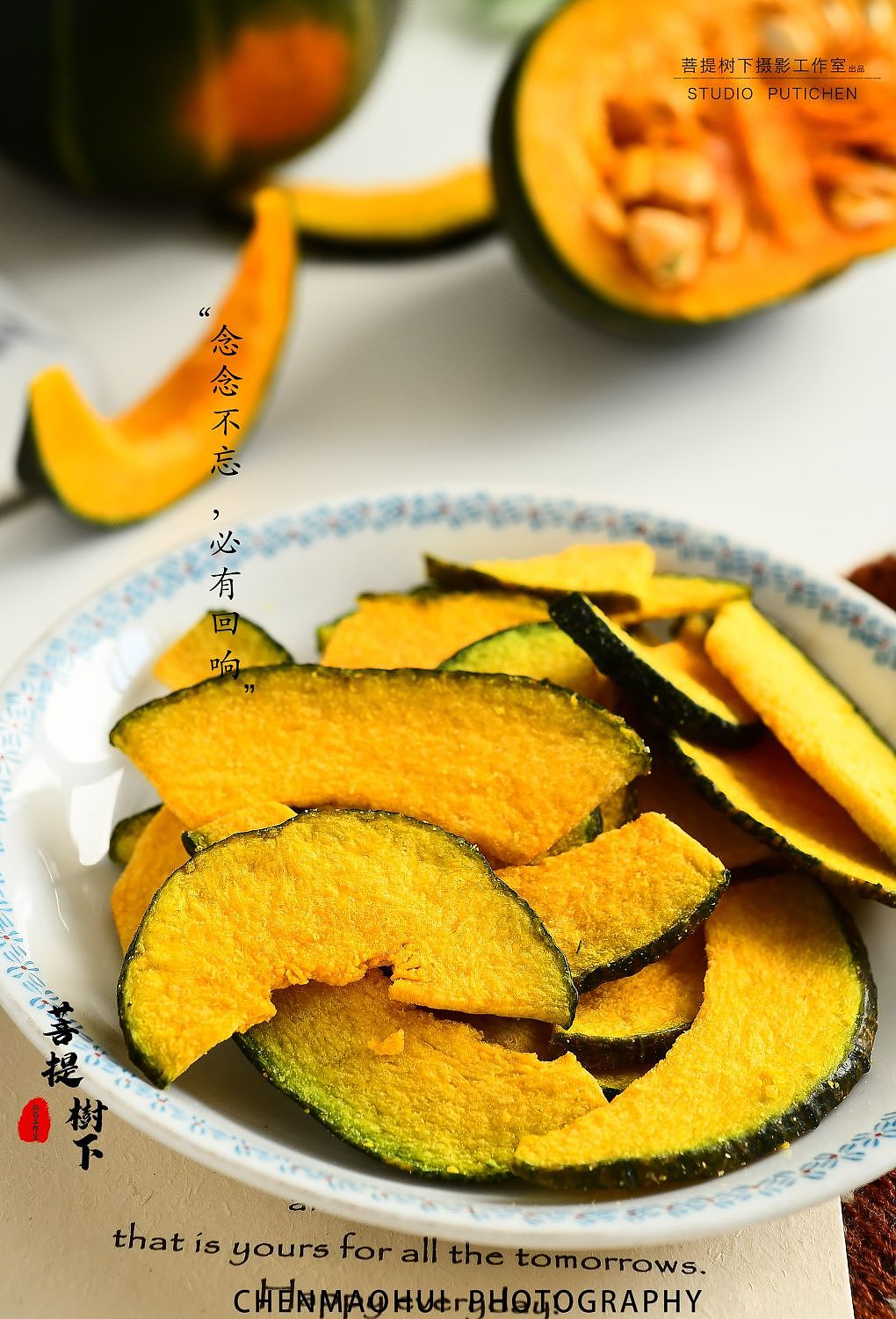 南瓜片（图ZMzMxNTY4ODY0） - 美食摄影 - 站酷设计师摄影师陈茂辉原创素材 - 站酷ZCOOL