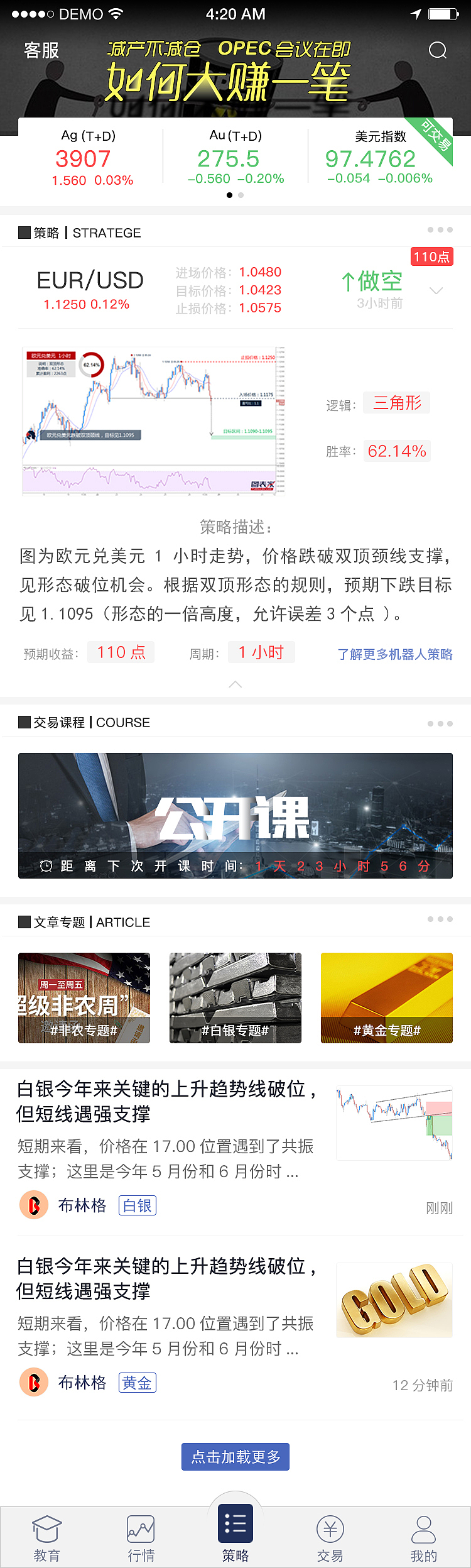 界面原型设计（图ZOTM1MDgyMTI=） - APP界面 - 站酷设计师elena0110原创素材 - 站酷ZCOOL