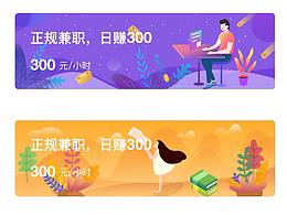 插图