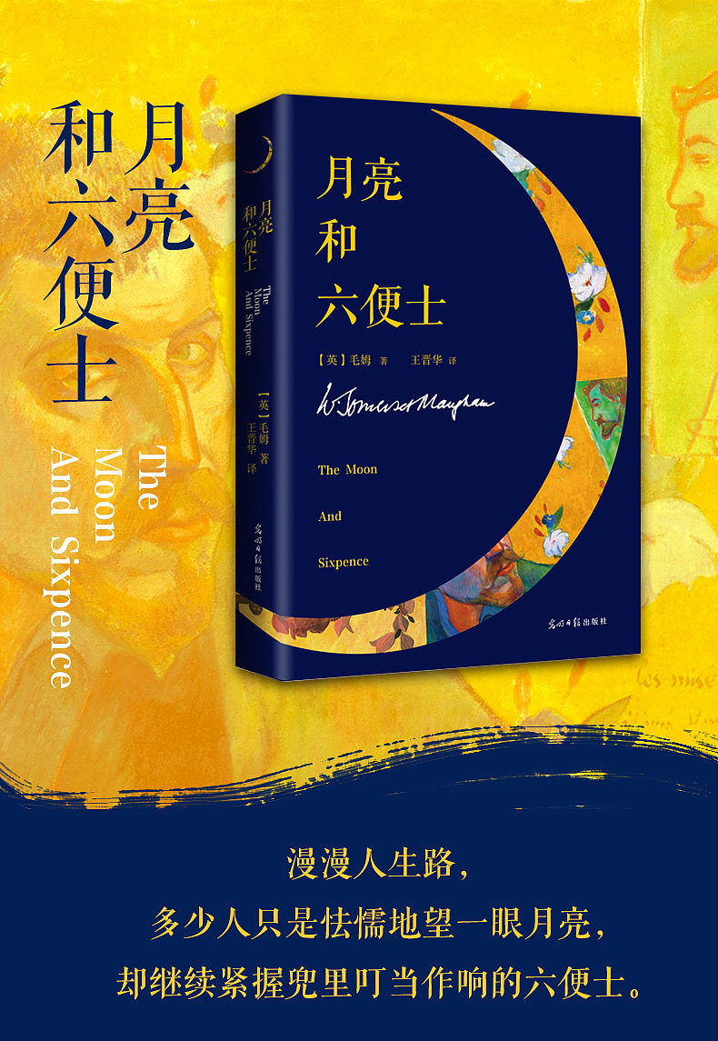 书籍封面设计2经典文学