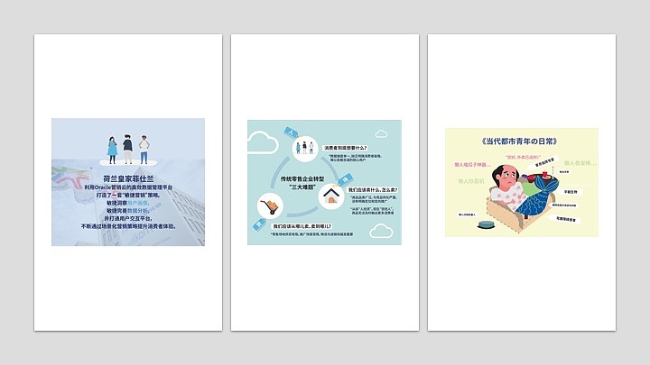 公众号配图设计（图ZMTg5MTgzMjEy） - 运营设计 - 站酷设计师helen1117原创素材 - 站酷ZCOOL