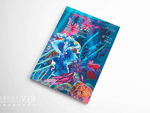 《水产学报》第一季度封面设计